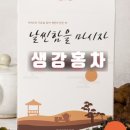 청석골감로다원 이미지