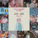 구하우스 이미지