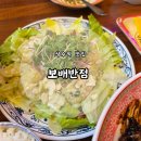 한중반점 | [성수역 맛집] 얼큰한 해물짬뽕과 바질크림새우 '보배반점 성수점' 후기