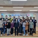 생활-생물-생태 프로그램(하반기) 이미지