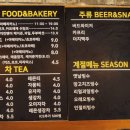 광천탕 이미지