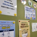 행복한구내식당 이미지