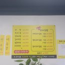 조아꼬마김밥