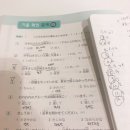 곤니찌와 일본어 (시작) | 일본어 비전공자 노베이스에서 일본 교환학생과 JLPT N2&amp;N3 합격 까지! 일본어 공부 일대기!