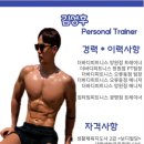 짐타임피트니스 광명점 이미지