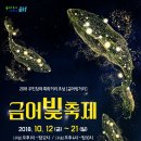 온천천일대12 이미지
