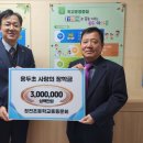 용두초등학교 이미지