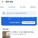 하나 호스텔 | [후쿠오카여행 4박5일] DAY1ㅣ가성비 후쿠오카 하나 호스텔 후기, 재패니스 스타일 더블룸