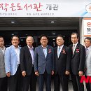 온유작은도서관 이미지