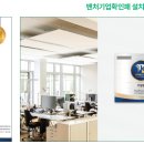 파인특허법률사무소