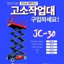 두성물류기계