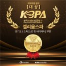 호텔식 고급스파 동탄에스테틱 <엘리움스파> S라인복부슬리밍 후기