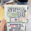 황금 | 천안 유량동맛집 솥밥과 코다리조림 한상 황금코다리 후기