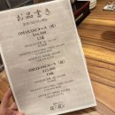 4752 | [일본 오사카 맛집 추천] 난바 도톤보리 야키니쿠 맛집 ‘야키니쿠 와비사비 호젠지요코초’ 후기 💛