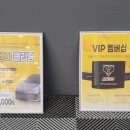 VIP스팀세차;광택;크리닝 이미지