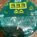 60계순천 | 순천 조례동 맛집 60계치킨 크크크치킨 바삭한 튀김옷이 레전드!!