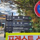 선우당꼬마김밥
