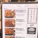 노랑통닭쌍사점 - 포항시 남구 중흥로 112 | 노랑통닭쌍사점