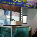 신영수산 이미지