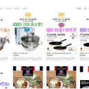 씨엠건강나라