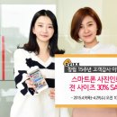 스마트폰사진인화 - 광주시 경안로25번길 14 | 스마트폰사진인화