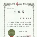(주)제이슨관광 네이버블로그