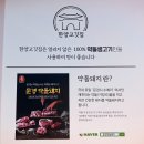 한양고깃집 네이버블로그