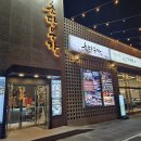 강릉한우 이미지