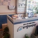 자갈치식당 이미지