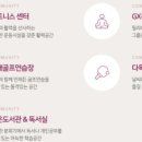 중흥S클래스에코시티아파트경로당 이미지