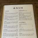 교동다원 네이버블로그