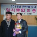 공항중학교 이미지