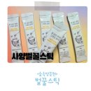 숲속양봉원