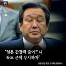 크리미널마인드 김무성 아들 고윤 이미지