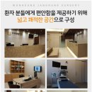 연세신통외과의원 네이버블로그