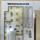 일원라온영어도서관 | 일원 라온 영어 도서관 자원봉사 후기