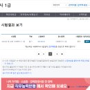 "사람을 품고, 복지를 실천하는 아름다운 사람" 이미지