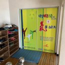 대성태권스쿨 이미지