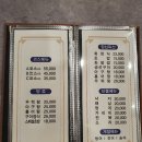 진포횟집 이미지