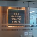 (주)바인종합건설 이미지