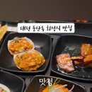 둔산로51번길 이미지