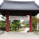 자전거길 민박 이미지