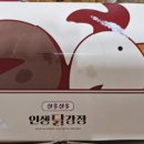 인생닭강정고흥녹동점