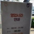 서귀포더벤티