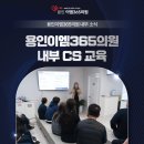 용인이엠365의원 이미지