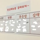 라보장 네이버블로그