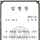 하*희