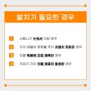 유디치과빌딩 이미지