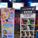 오늘술집주다방단계점