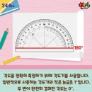 몬스터매스수학교습소 - 남구 회서로22번가길 14-2 | 몬스터매스수학교습소